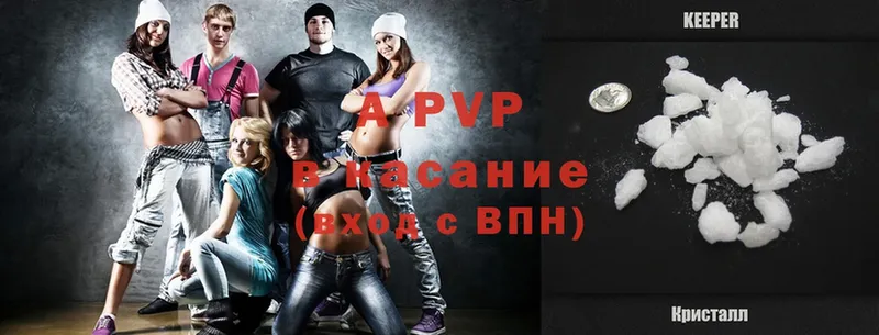 A PVP СК  как найти закладки  Краснокаменск 