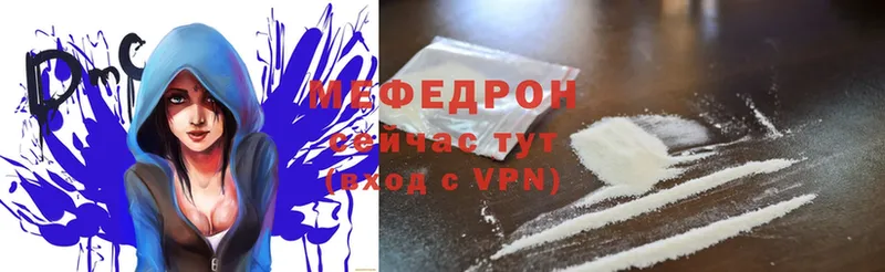 hydra   где можно купить наркотик  Краснокаменск  МЯУ-МЯУ mephedrone 